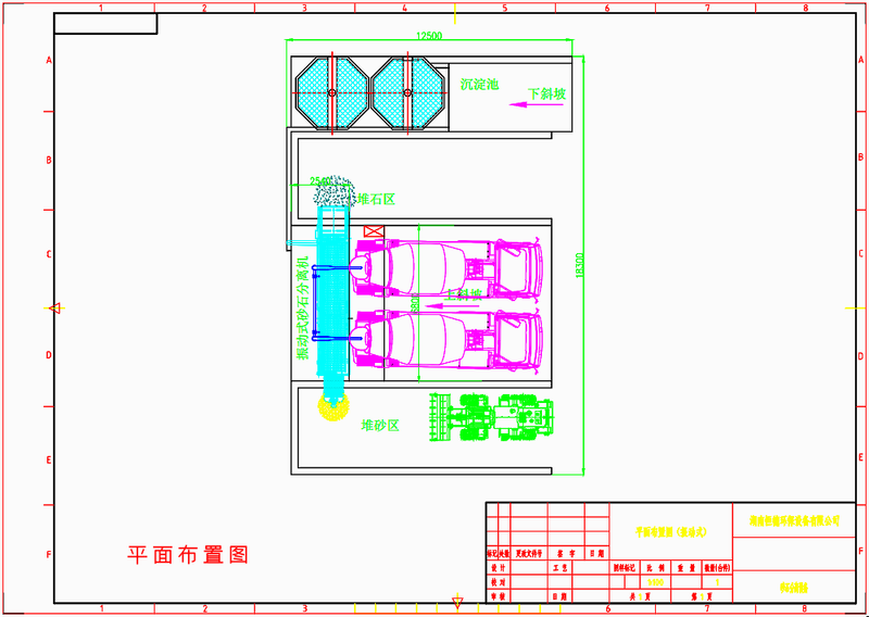 系统平面布置图.png